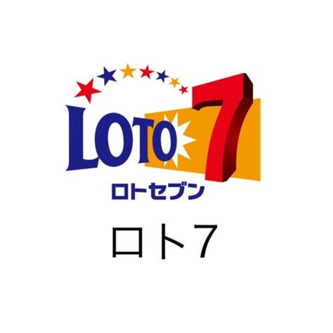 japan loto 7 results